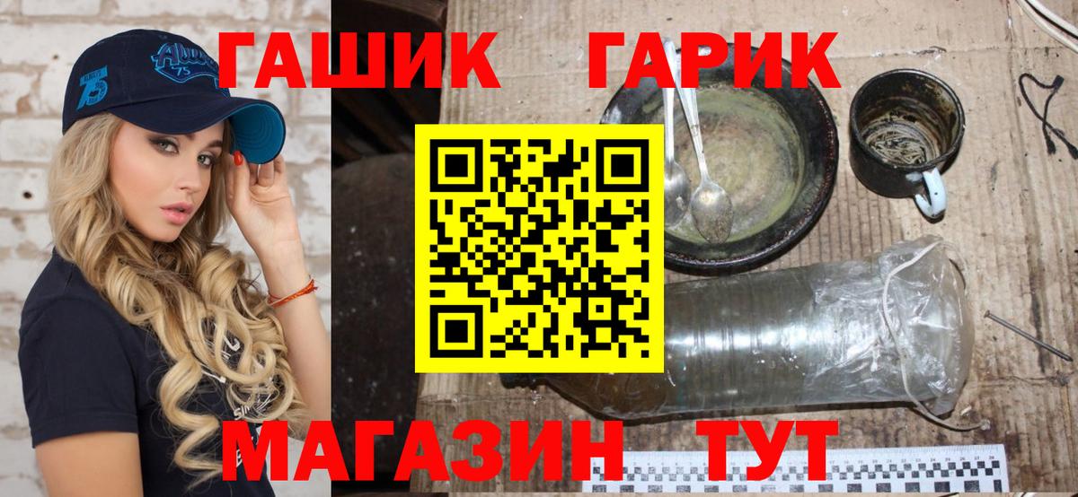 Гашиш hashish  Гашиш индика сатива  Вход с VPN  Братск 