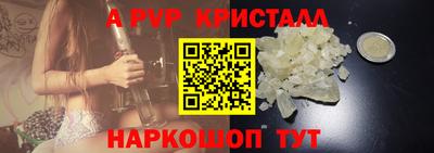 скорость mdpv Аргун