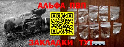 spice Апрелевка