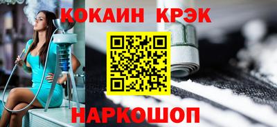гашиш Апшеронск