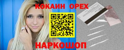скорость mdpv Аргун
