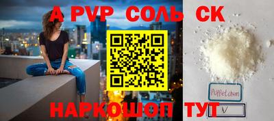 скорость mdpv Аргун