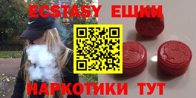 скорость mdpv Аргун