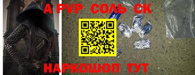гашиш Апшеронск