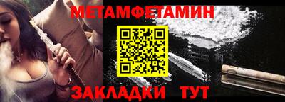 таблы Гусиноозёрск