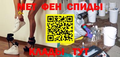 скорость mdpv Аргун