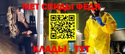 spice Апрелевка