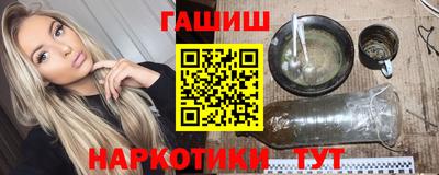 гашиш Апшеронск