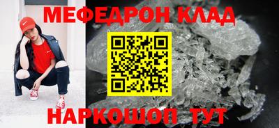 скорость mdpv Аргун