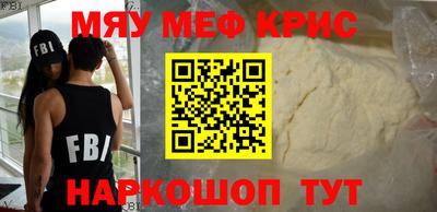 скорость mdpv Аргун