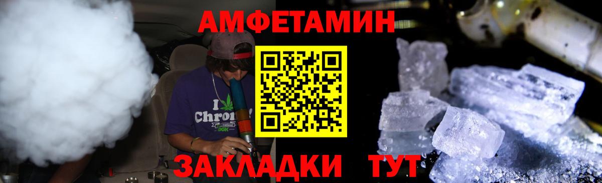 Первитин витя Братск