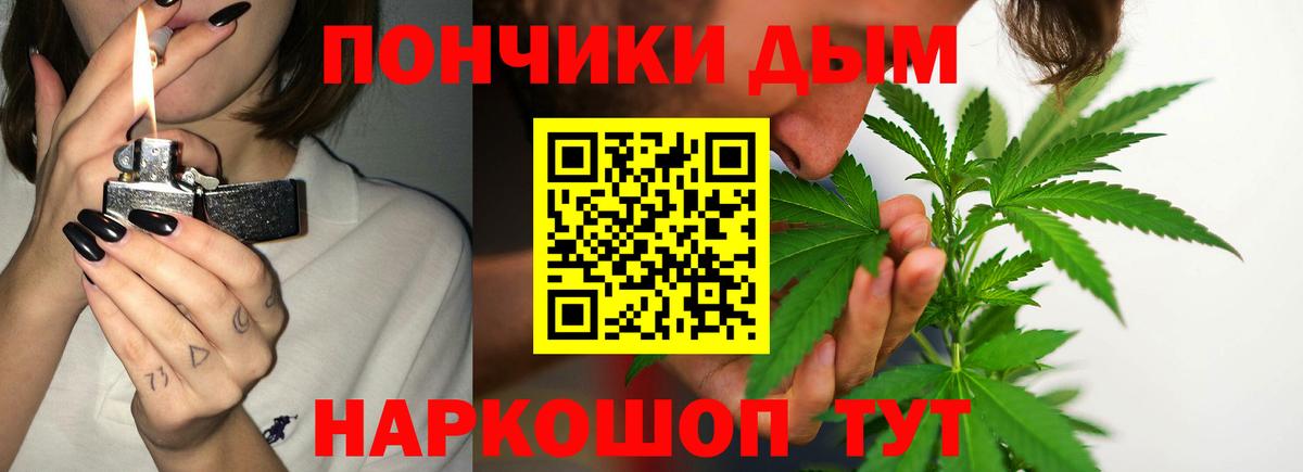Марихуана план  Вход с VPN  МАРИХУАНА Bruce Banner  Бошки марихуана VHQ  Братск  Бошки Шишки конопля 